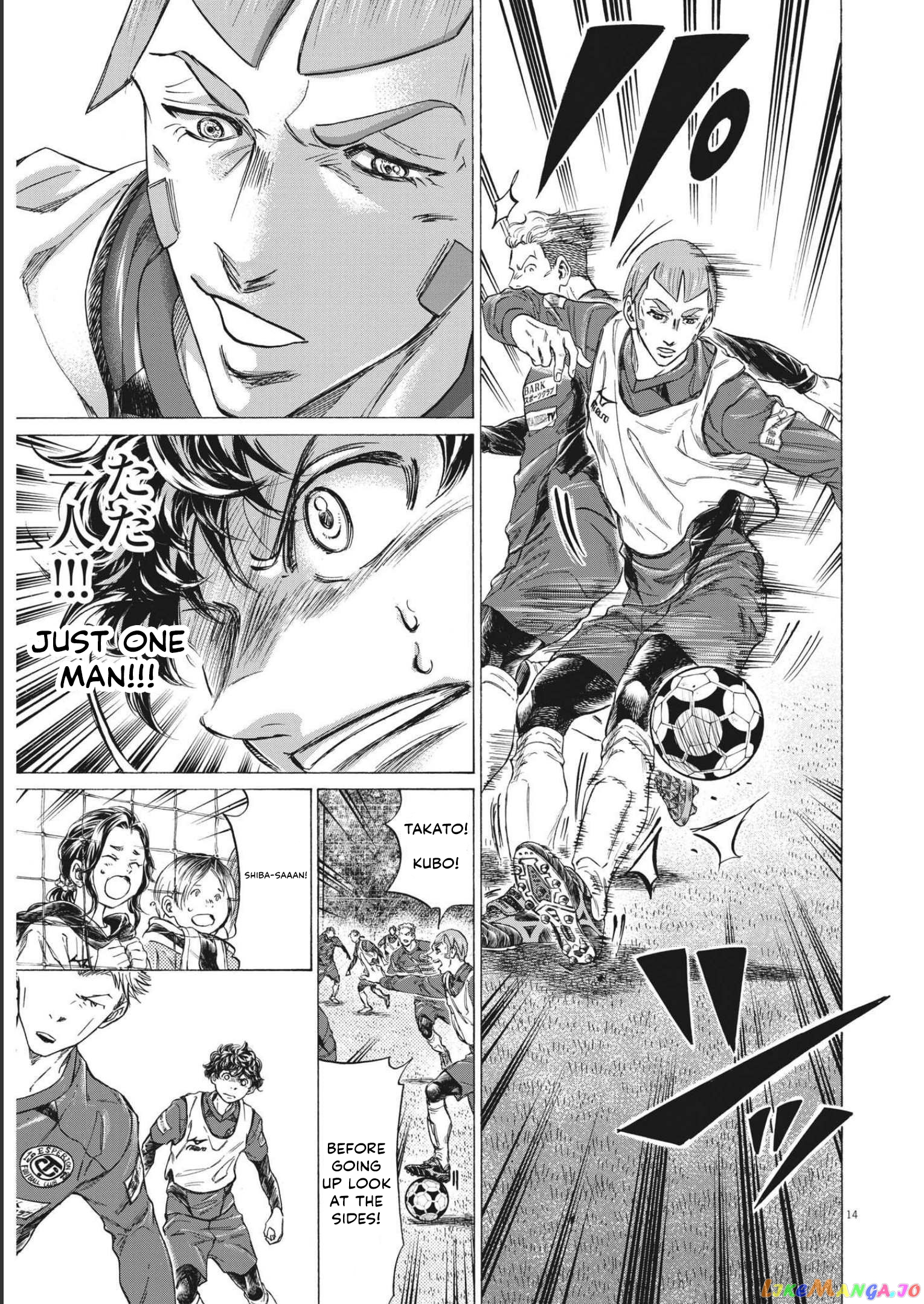 Ao Ashi, Chapter 301 image 14
